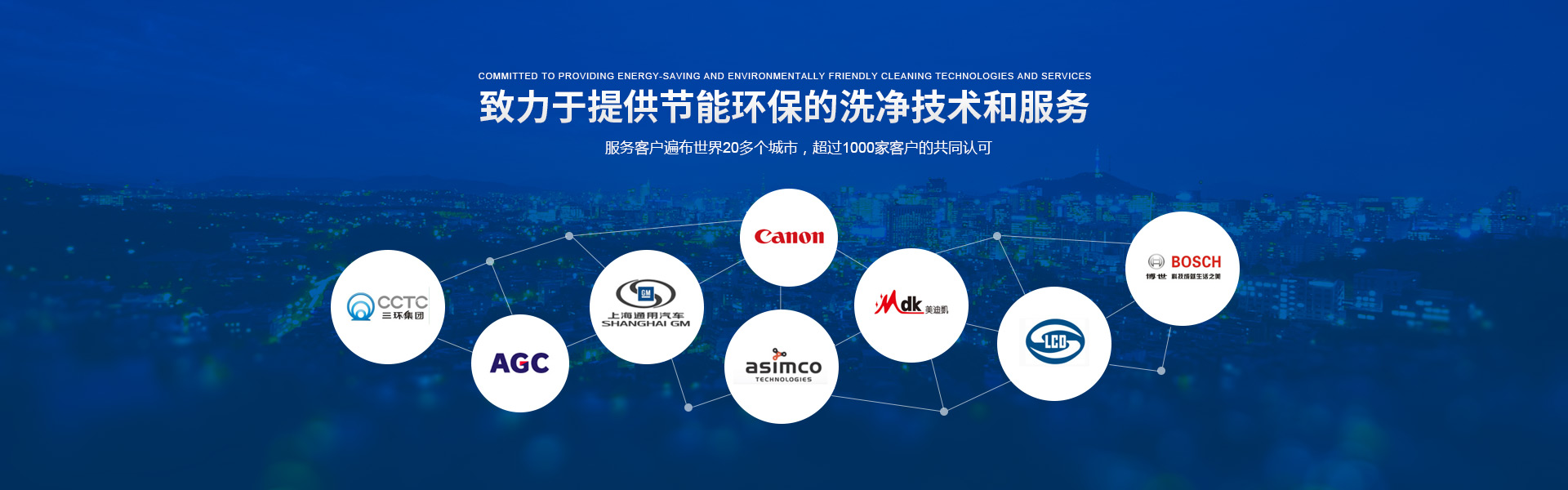 超聲波草莓视频污污版機廠家
